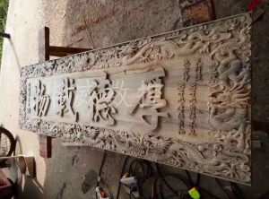 鞍山木工样品